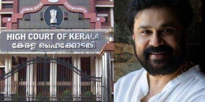 നടിയെ ആക്രമിച്ച കേസിൽ ദിലീപിന് തിരിച്ചടി ; മെമ്മറി കാര്ഡിന്റെ ഹാഷ് വാല്യൂ മാറിയതില് അന്വേഷണത്തിന് ഹൈക്കോടതി ഉത്തരവ് നടിയെ ആക്രമിച്ച കേസിൽ ദിലീപിന് തിരിച്ചടി ; മെമ്മറി കാര്ഡിന്റെ ഹാഷ് വാല്യൂ മാറിയതില് അന്വേഷണത്തിന് ഹൈക്കോടതി ഉത്തരവ്
