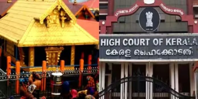 സ്പെഷ്യൽ സിറ്റിംഗ് ; ശബരിമല തീർത്ഥാടകർക്ക് അടിയന്തരമായി സൗകര്യമൊരുക്കണമെന്ന് നിർദ്ദേശം സ്പെഷ്യൽ സിറ്റിംഗ് ; ശബരിമല തീർത്ഥാടകർക്ക് അടിയന്തരമായി സൗകര്യമൊരുക്കണമെന്ന് നിർദ്ദേശം