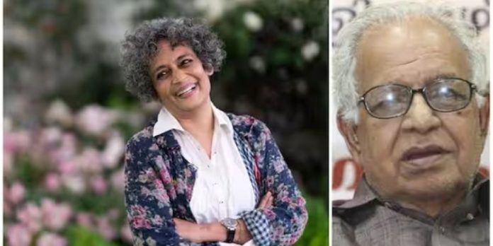 മൂന്നാമത് പി ജി ദേശീയ പുരസ്കാരം അരുന്ധതി റോയിക്ക് മൂന്നാമത് പി ജി ദേശീയ പുരസ്കാരം അരുന്ധതി റോയിക്ക്