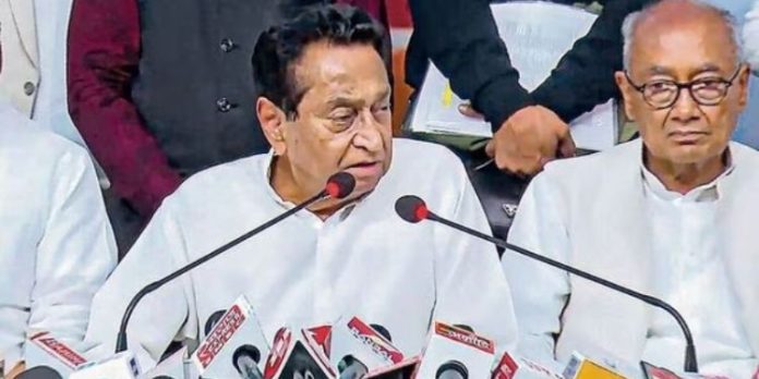 തെരഞ്ഞെടുപ്പിലെ പരാജയം ; അട്ടിമറി ആരോപണവുമായി പിസിസി അധ്യക്ഷൻ കമൽനാഥ് തെരഞ്ഞെടുപ്പിലെ പരാജയം ; അട്ടിമറി ആരോപണവുമായി പിസിസി അധ്യക്ഷൻ കമൽനാഥ്