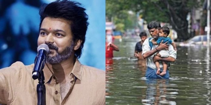ചെന്നൈ പ്രളയത്തിൽ സർക്കാർ നടത്തുന്ന രക്ഷാപ്രവർത്തനത്തിൽ സന്നദ്ധപ്രവർത്തകരായി ഇറങ്ങണം ; ആരാധകരോട് വിജയ് ചെന്നൈ പ്രളയത്തിൽ സർക്കാർ നടത്തുന്ന രക്ഷാപ്രവർത്തനത്തിൽ സന്നദ്ധപ്രവർത്തകരായി ഇറങ്ങണം ; ആരാധകരോട് വിജയ്