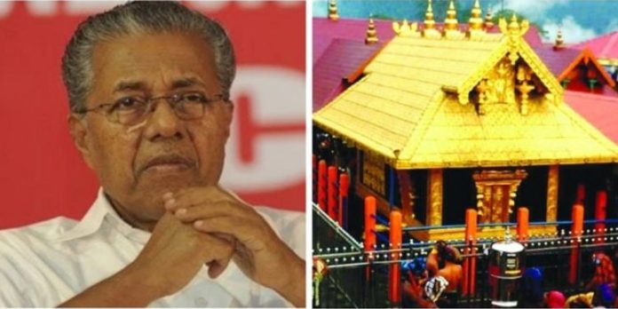 ശബരിമലയിലെ സ്ഥിതി : അവലോകന യോഗം വിളിച്ച് മുഖ്യമന്ത്രി ശബരിമലയിലെ സ്ഥിതി : അവലോകന യോഗം വിളിച്ച് മുഖ്യമന്ത്രി