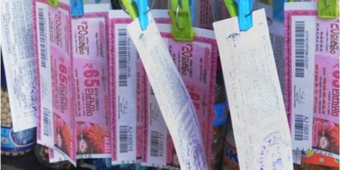 80 ലക്ഷം രൂപയുടെ ഭാഗ്യശാലി ; കാരുണ്യ പ്ലസ് ലോട്ടറി ഫലം പ്രഖ്യാപിച്ചു 80 ലക്ഷം രൂപയുടെ ഭാഗ്യശാലി ; കാരുണ്യ പ്ലസ് ലോട്ടറി ഫലം പ്രഖ്യാപിച്ചു