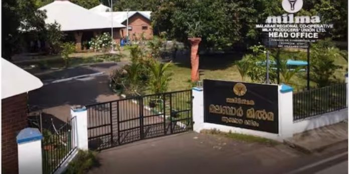 മലബാര് മില്മ ക്ഷീര കര്ഷകര്ക്ക് മൂന്നു കോടി രൂപ പുതുവത്സര സമ്മാനമായി നല്കും മലബാര് മില്മ ക്ഷീര കര്ഷകര്ക്ക് മൂന്നു കോടി രൂപ പുതുവത്സര സമ്മാനമായി നല്കും