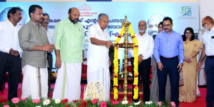 പൊതുമേഖലാ സ്ഥാപനങ്ങൾ കൂടുതൽ കാര്യക്ഷമമാക്കും : മുഖ്യമന്ത്രി പൊതുമേഖലാ സ്ഥാപനങ്ങൾ കൂടുതൽ കാര്യക്ഷമമാക്കും : മുഖ്യമന്ത്രി