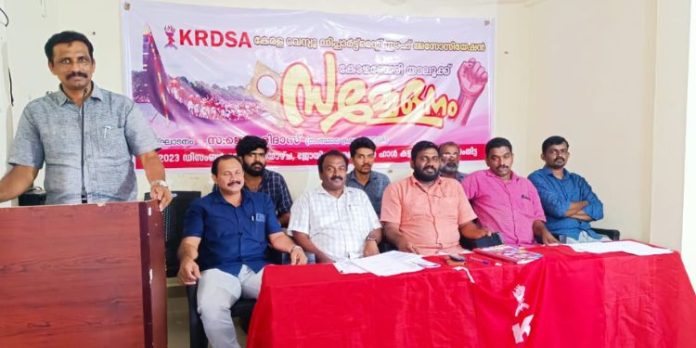 പത്തനംതിട്ട താലൂക്ക് രൂപീകരിക്കണം : കെ ആർ ഡി എസ് എ പത്തനംതിട്ട താലൂക്ക് രൂപീകരിക്കണം : കെ ആർ ഡി എസ് എ