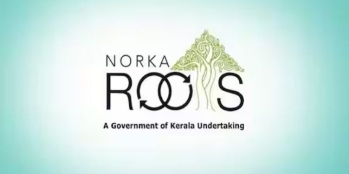 നോര്ക്ക – കേരളാ ബാങ്ക് ലോൺ മേള ; ഇപ്പോള് അപേക്ഷിക്കാം നോര്ക്ക – കേരളാ ബാങ്ക് ലോൺ മേള ; ഇപ്പോള് അപേക്ഷിക്കാം