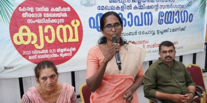 തീരമേഖലയില് പട്ടയം ലഭ്യമാക്കുന്നതിന് ശുപാര്ശ നല്കും : വനിതാ കമ്മിഷന് തീരമേഖലയില് പട്ടയം ലഭ്യമാക്കുന്നതിന് ശുപാര്ശ നല്കും : വനിതാ കമ്മിഷന്