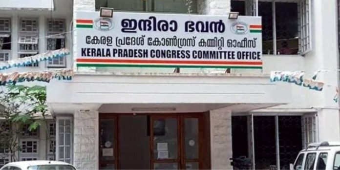 വണ്ടിപ്പെരിയാർ കേസ് : കെപിസിസി ജനകീയ കൂട്ടായ്മ ജനുവരി 7ന് വണ്ടിപ്പെരിയാർ കേസ് : കെപിസിസി ജനകീയ കൂട്ടായ്മ ജനുവരി 7ന്