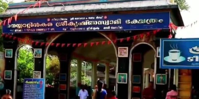 നെയ്യാറ്റിൻകര ശ്രീകൃഷ്ണസ്വാമി ക്ഷേത്രത്തിൽ ഫണ്ട് തിരിമറി : ക്ഷേത്രം ഉപദേശക സമിതിയെ പിരിച്ചുവിട്ടു നെയ്യാറ്റിൻകര ശ്രീകൃഷ്ണസ്വാമി ക്ഷേത്രത്തിൽ ഫണ്ട് തിരിമറി : ക്ഷേത്രം ഉപദേശക സമിതിയെ പിരിച്ചുവിട്ടു