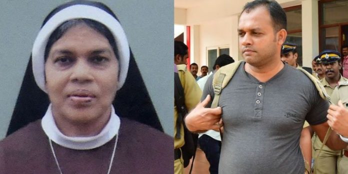 സിസ്റ്റർ അമല കൊലക്കേസ് ; ജീവപര്യന്തം തടവ് ശരിവച്ച് ഹൈക്കോടതി സിസ്റ്റർ അമല കൊലക്കേസ് ; ജീവപര്യന്തം തടവ് ശരിവച്ച് ഹൈക്കോടതി