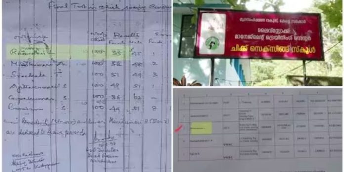 മൃഗസംരക്ഷണ വകുപ്പിലെ മാര്ക്ക് ലിസ്റ്റ് തട്ടിപ്പ് ; കൂടുതൽ തെളിവുകള് പുറത്ത് മൃഗസംരക്ഷണ വകുപ്പിലെ മാര്ക്ക് ലിസ്റ്റ് തട്ടിപ്പ് ; കൂടുതൽ തെളിവുകള് പുറത്ത്