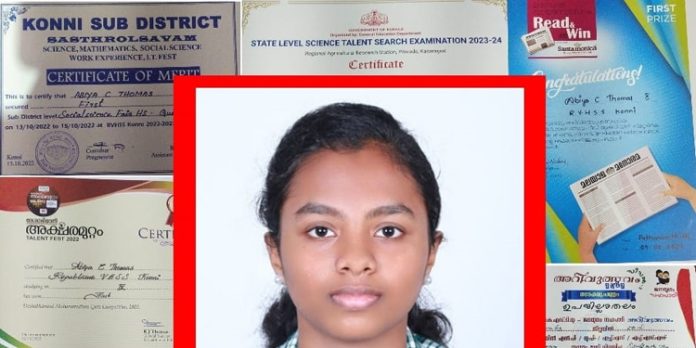 പഠനത്തോടൊപ്പം പാഠ്യേതര പ്രവർത്തനങ്ങളിലും ഉയരങ്ങൾ കീഴടക്കി പത്താം ക്ലാസ് വിദ്യാർത്ഥിനി അബിയ സി.തോമസ് പഠനത്തോടൊപ്പം പാഠ്യേതര പ്രവർത്തനങ്ങളിലും ഉയരങ്ങൾ കീഴടക്കി പത്താം ക്ലാസ് വിദ്യാർത്ഥിനി അബിയ സി.തോമസ്