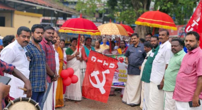 സി.ഐ.ടി.യു പന്തളം മുനിസിപ്പൽ കോ ഓർഡിനേഷൻ കമ്മറ്റിയുടെ ആഭിമുഖ്യത്തിൽ വിളംബര ഘോഷയാത്ര നടത്തി സി.ഐ.ടി.യു പന്തളം മുനിസിപ്പൽ കോ ഓർഡിനേഷൻ കമ്മറ്റിയുടെ ആഭിമുഖ്യത്തിൽ വിളംബര ഘോഷയാത്ര നടത്തി