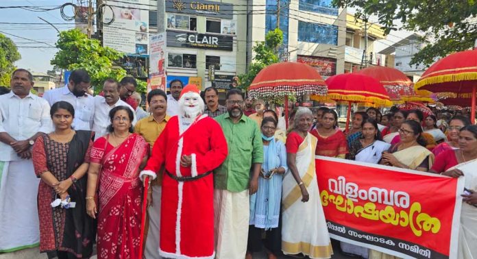 നവകേരള സദസ് : വിളംബര ഘോഷയാത്ര നടത്തി നവകേരള സദസ് : വിളംബര ഘോഷയാത്ര നടത്തി