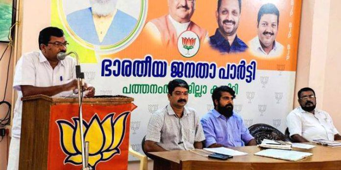ബി.ജെ.പി പ്രതിഷേധ യോഗം സംഘടിപ്പിച്ചു ബി.ജെ.പി പ്രതിഷേധ യോഗം സംഘടിപ്പിച്ചു