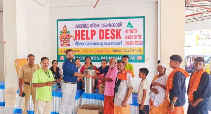 യൂത്ത് കോൺഗ്രസ് ഹെൽപ്പ് ഡസ്ക്കിൻ്റെ ഭാഗമായി മഹിളാ കോൺഗ്രസും യൂത്ത് കോൺഗ്രസ് ഹെൽപ്പ് ഡസ്ക്കിൻ്റെ ഭാഗമായി മഹിളാ കോൺഗ്രസും