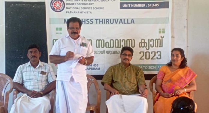 തിരുവല്ല എംജിഎം ഹയർസെക്കൻഡറി സ്കൂൾ നാഷണൽ സർവീസ് സ്കീമിന്റെ സപ്തദിന ക്യാമ്പ് ആരംഭിച്ചു തിരുവല്ല എംജിഎം ഹയർസെക്കൻഡറി സ്കൂൾ നാഷണൽ സർവീസ് സ്കീമിന്റെ സപ്തദിന ക്യാമ്പ് ആരംഭിച്ചു