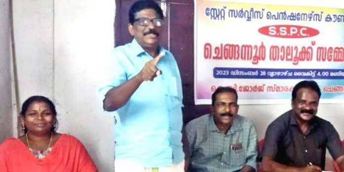 സ്റ്റേറ്റ് സർവീസ് പെൻഷനേഴ്സ് കൗൺസിൽ ചെങ്ങന്നൂർ താലൂക്ക് സമ്മേളനം ഉദ്ഘാടനം ചെയ്തു സ്റ്റേറ്റ് സർവീസ് പെൻഷനേഴ്സ് കൗൺസിൽ ചെങ്ങന്നൂർ താലൂക്ക് സമ്മേളനം ഉദ്ഘാടനം ചെയ്തു
