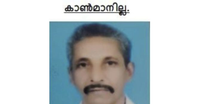 ഈ ഫോട്ടോയിൽ കാണുന്ന ആളിനെ കാണാനില്ല ഈ ഫോട്ടോയിൽ കാണുന്ന ആളിനെ കാണാനില്ല