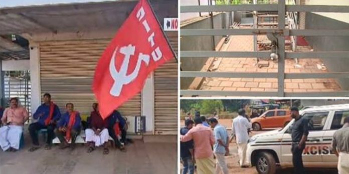 കണ്സ്യൂമര് ഫെഡ് മദ്യവില്പ്പന ശാല തുറക്കണം ; സിഐടിയുവിന്റെ കുത്തിയിരിപ്പ് സമരം തുടരുന്നു കണ്സ്യൂമര് ഫെഡ് മദ്യവില്പ്പന ശാല തുറക്കണം ; സിഐടിയുവിന്റെ കുത്തിയിരിപ്പ് സമരം തുടരുന്നു