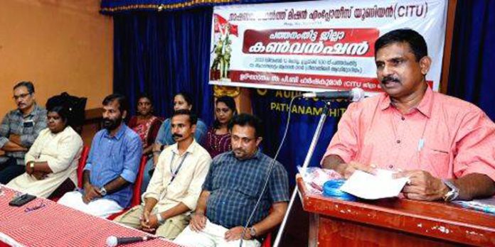 സിഐടിയു ജില്ലാ കൺവെൻഷൻ ഉദ്ഘാടനം ചെയ്തു സിഐടിയു ജില്ലാ കൺവെൻഷൻ ഉദ്ഘാടനം ചെയ്തു