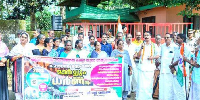 ചിറ്റാർ ഫോറസ്റ്റ് സ്റ്റേഷനിലേക്ക് കോൺഗ്രസ് മാര്ച്ച് നടത്തി ചിറ്റാർ ഫോറസ്റ്റ് സ്റ്റേഷനിലേക്ക് കോൺഗ്രസ് മാര്ച്ച് നടത്തി