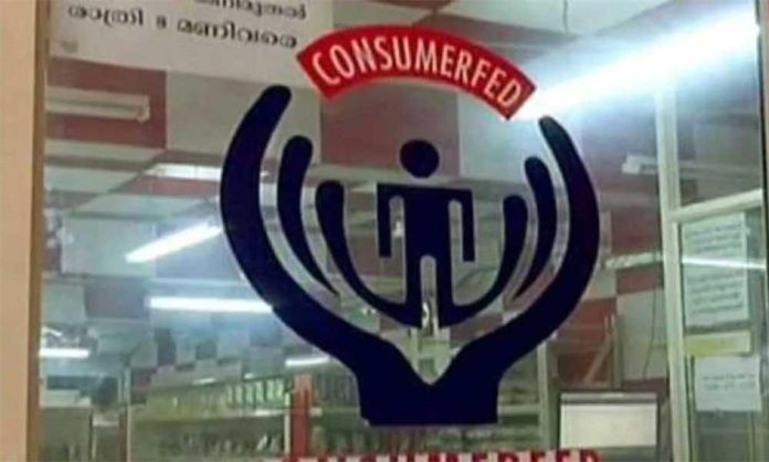 എല്ലാ ജില്ലയിലും കൺസ്യൂമർ ഫെഡിന്റെ ക്രിസ്മസ് പുതുവത്സര ചന്തകൾ എത്തുന്നു എല്ലാ ജില്ലയിലും കൺസ്യൂമർ ഫെഡിന്റെ ക്രിസ്മസ് പുതുവത്സര ചന്തകൾ എത്തുന്നു