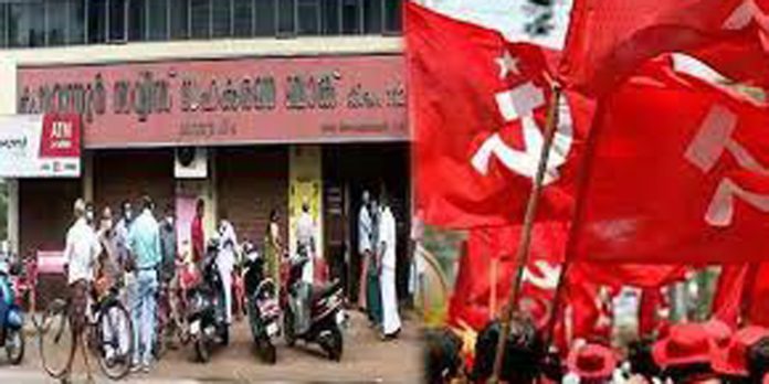 കരുവന്നൂർ ബാങ്കിൽ സിപിഎമ്മിന് 72 ലക്ഷം രൂപയുടെ നിക്ഷേപമുണ്ടെന്ന് ഇ.ഡി കരുവന്നൂർ ബാങ്കിൽ സിപിഎമ്മിന് 72 ലക്ഷം രൂപയുടെ നിക്ഷേപമുണ്ടെന്ന് ഇ.ഡി