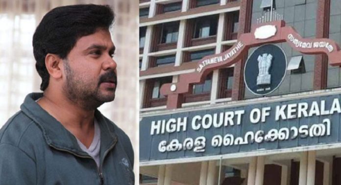 നടിയെ ആക്രമിച്ച കേസ് ; ദിലീപിന്റെ ജാമ്യം റദ്ദാക്കണമെന്ന് ആവശ്യപ്പെട്ട് ക്രൈംബ്രാഞ്ച് നൽകിയ അപ്പീൽ ഹൈക്കോടതി ഇന്ന് പരിഗണിക്കും നടിയെ ആക്രമിച്ച കേസ് ; ദിലീപിന്റെ ജാമ്യം റദ്ദാക്കണമെന്ന് ആവശ്യപ്പെട്ട് ക്രൈംബ്രാഞ്ച് നൽകിയ അപ്പീൽ ഹൈക്കോടതി ഇന്ന് പരിഗണിക്കും