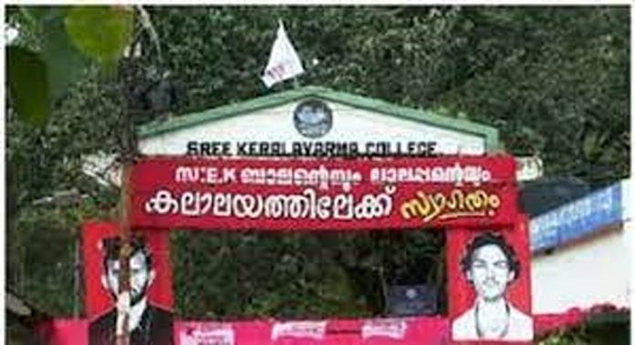 കേരളവര്മ കോളേജ് യൂണിയന് തെരഞ്ഞെടുപ്പ്: റീ കൗണ്ടിങ് ഇന്ന് കേരളവര്മ കോളേജ് യൂണിയന് തെരഞ്ഞെടുപ്പ്: റീ കൗണ്ടിങ് ഇന്ന്