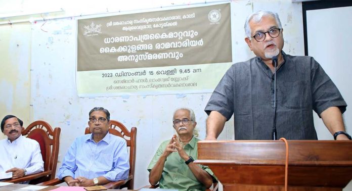 വൈജ്ഞാനിക മണ്ഡലത്തിൽ സംസ്കൃത സർവ്വകലാശാലയുടെ സംഭാവനകൾ നിസ്തുലം ; ഡോ. പി. എം. വാരിയർ വൈജ്ഞാനിക മണ്ഡലത്തിൽ സംസ്കൃത സർവ്വകലാശാലയുടെ സംഭാവനകൾ നിസ്തുലം ; ഡോ. പി. എം. വാരിയർ