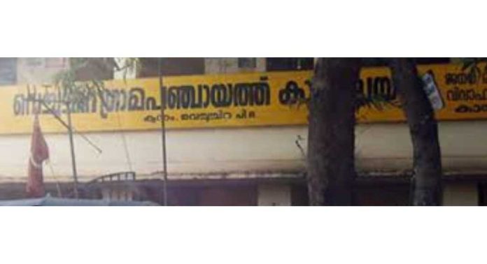 വെച്ചൂച്ചിറ ഗ്രാമപഞ്ചായത്തിലെ ഗ്രാമസഭകള് ചേരുന്നതിന് പഞ്ചായത്ത് ഭരണസമിതി തീരുമാനിച്ചു വെച്ചൂച്ചിറ ഗ്രാമപഞ്ചായത്തിലെ ഗ്രാമസഭകള് ചേരുന്നതിന് പഞ്ചായത്ത് ഭരണസമിതി തീരുമാനിച്ചു