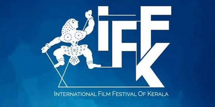 ഐഎഫ്എഫ്കെ 2023 ; 20 സിനിമകളുടെ അവസാന പ്രദർശനം ഇന്ന് ഐഎഫ്എഫ്കെ 2023 ; 20 സിനിമകളുടെ അവസാന പ്രദർശനം ഇന്ന്