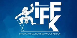ഐ.എഫ്. എഫ്. കെ കൊച്ചിയിലേക്ക് മാറ്റുമെന്ന് ബജറ്റിൽ സൂചന ; തലസ്ഥാനത്ത് കടുത്ത പ്രതിഷേധം, സാംസ്കാരിക കൂട്ടായ്മകൾ രംഗത്ത്