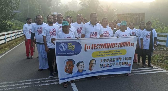 നവകേരള സദസ് : കോന്നിയിൽ പ്രഭാത നടത്തം സംഘടിപ്പിച്ചു നവകേരള സദസ് : കോന്നിയിൽ പ്രഭാത നടത്തം സംഘടിപ്പിച്ചു