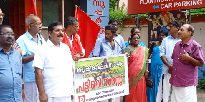 ഐക്യ കർഷക സംഘം പട്ടിണി സദസ്സ് നടത്തി ഐക്യ കർഷക സംഘം പട്ടിണി സദസ്സ് നടത്തി