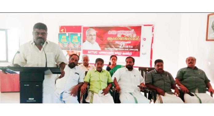 കാനം അനുസ്മരണം നടത്തി കാനം അനുസ്മരണം നടത്തി