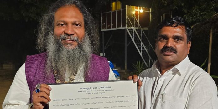 ജിതേഷ്ജിയ്ക്ക് കാന്തല്ലൂർ ഗ്രാമപഞ്ചായത്തിന്റെ ഇന്റർനാഷണൽ ബ്രാൻഡ് അമ്പാസഡർ പദവി ജിതേഷ്ജിയ്ക്ക് കാന്തല്ലൂർ ഗ്രാമപഞ്ചായത്തിന്റെ ഇന്റർനാഷണൽ ബ്രാൻഡ് അമ്പാസഡർ പദവി