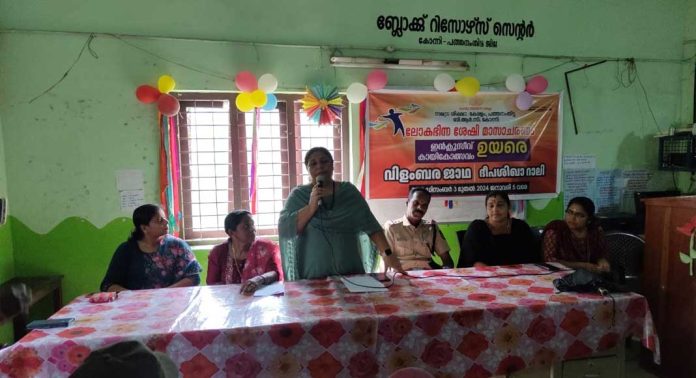 ഇൻക്ലൂസീവ് കായികോത്സവത്തിന്റെ വിളംബര ഘോഷയാത്ര നടന്നു ഇൻക്ലൂസീവ് കായികോത്സവത്തിന്റെ വിളംബര ഘോഷയാത്ര നടന്നു