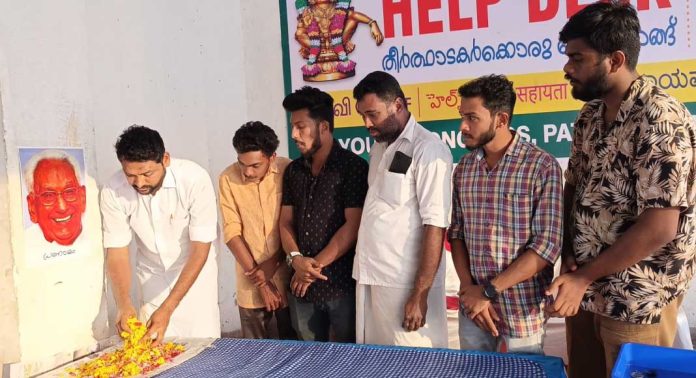 കെ കരുണാകരൻ അനുസ്മരണം നടത്തി യൂത്ത് കോൺഗ്രസ് ഹെൽപ്ഡെസ്ക്ക് കെ കരുണാകരൻ അനുസ്മരണം നടത്തി യൂത്ത് കോൺഗ്രസ് ഹെൽപ്ഡെസ്ക്ക്