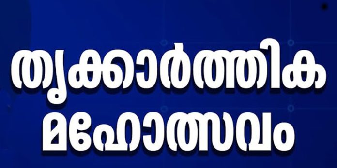 ചക്കുളത്തുകാവ് ദേവീ ക്ഷേത്രത്തിലെ തൃക്കാർത്തിക മഹോത്സവത്തിന് ഇന്ന് തുടക്കം ചക്കുളത്തുകാവ് ദേവീ ക്ഷേത്രത്തിലെ തൃക്കാർത്തിക മഹോത്സവത്തിന് ഇന്ന് തുടക്കം