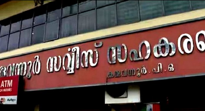 കരുവന്നൂര് ബാങ്ക് തട്ടിപ്പ് : സിപിഎം ജില്ലാ സെക്രട്ടറിയെ ഇഡി ഇന്ന് വീണ്ടും ചോദ്യം ചെയ്യും കരുവന്നൂര് ബാങ്ക് തട്ടിപ്പ് : സിപിഎം ജില്ലാ സെക്രട്ടറിയെ ഇഡി ഇന്ന് വീണ്ടും ചോദ്യം ചെയ്യും