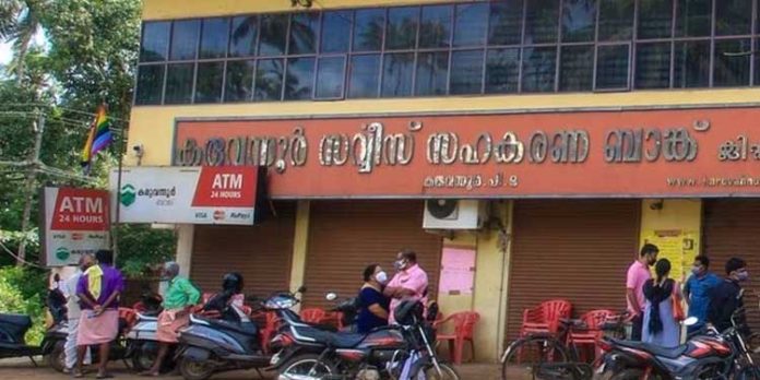 കരുവന്നൂർ കേസ് ; എന്തുകൊണ്ട് മറ്റ് പ്രതികളെ അറസ്റ്റ് ചെയ്യുന്നില്ല, ഇഡിയോട് ചോദ്യങ്ങളുമായി കോടതി കരുവന്നൂർ കേസ് ; എന്തുകൊണ്ട് മറ്റ് പ്രതികളെ അറസ്റ്റ് ചെയ്യുന്നില്ല, ഇഡിയോട് ചോദ്യങ്ങളുമായി കോടതി