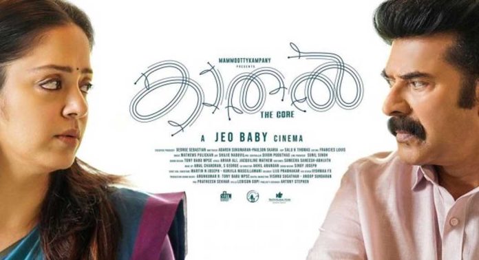 ഐഎഫ്എഫ്കെയിൽ മമ്മൂട്ടി ചിത്രം കാതൽ കാണാൻ വൻതിരക്ക് ; തീയറ്ററിൽ ഉൾക്കൊള്ളുന്നതിനേക്കാൾ പ്രേക്ഷകർ ഐഎഫ്എഫ്കെയിൽ മമ്മൂട്ടി ചിത്രം കാതൽ കാണാൻ വൻതിരക്ക് ; തീയറ്ററിൽ ഉൾക്കൊള്ളുന്നതിനേക്കാൾ പ്രേക്ഷകർ