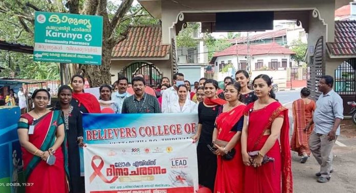 ലോക എയ്ഡ്സ് ദിനം ; വിപുലമായ പരിപാടികൾ നടത്തി ലോക എയ്ഡ്സ് ദിനം ; വിപുലമായ പരിപാടികൾ നടത്തി