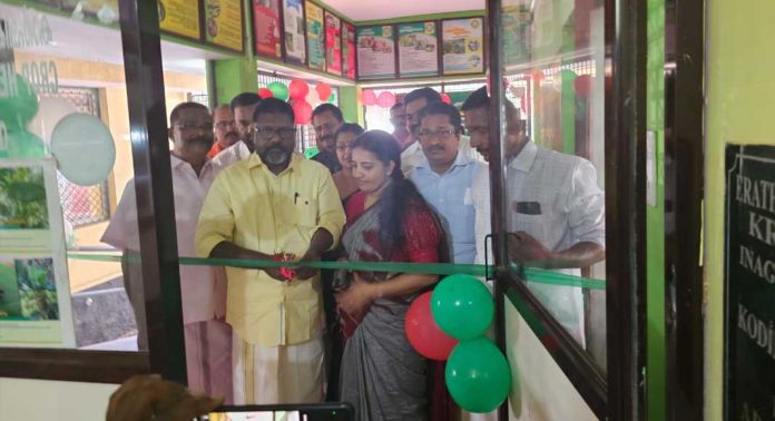 ഏറത്ത് കൃഷിഭവനിലെ വിള ആരോഗ്യപരിപാലന കേന്ദ്രത്തിന്റെ ഉദ്ഘാടനം ഡെപ്യൂട്ടി സ്പീക്കര് നിര്വഹിച്ചു ഏറത്ത് കൃഷിഭവനിലെ വിള ആരോഗ്യപരിപാലന കേന്ദ്രത്തിന്റെ ഉദ്ഘാടനം ഡെപ്യൂട്ടി സ്പീക്കര് നിര്വഹിച്ചു