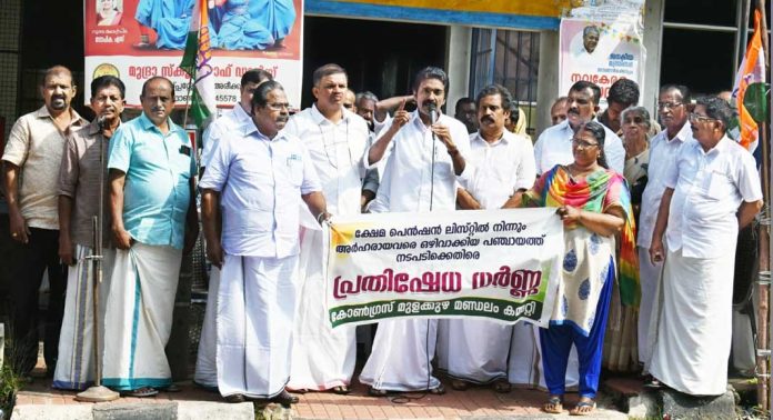 ജനവിരുദ്ധ നയങ്ങൾക്ക് തിരിച്ചടി ലഭിക്കും : സുനിൽ പി. ഉമ്മൻ ജനവിരുദ്ധ നയങ്ങൾക്ക് തിരിച്ചടി ലഭിക്കും : സുനിൽ പി. ഉമ്മൻ