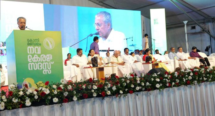 കോന്നി മണ്ഡലം നവകേരള സദസ്സ് : നവകേരള സദസ്സിനെ ജനം നെഞ്ചേറ്റി : മുഖ്യമന്ത്രി പിണറായി വിജയന് കോന്നി മണ്ഡലം നവകേരള സദസ്സ് : നവകേരള സദസ്സിനെ ജനം നെഞ്ചേറ്റി : മുഖ്യമന്ത്രി പിണറായി വിജയന്