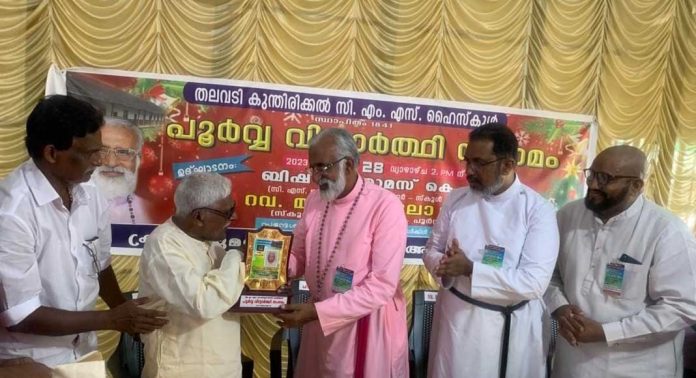 തലവടി സി.എം.എസ് ഹൈസ്ക്കൂൾ പ്രഥമ പൂർവ്വ വിദ്യാർത്ഥി സംഗമവും ഗുരുവന്ദനവും നടന്നു തലവടി സി.എം.എസ് ഹൈസ്ക്കൂൾ പ്രഥമ പൂർവ്വ വിദ്യാർത്ഥി സംഗമവും ഗുരുവന്ദനവും നടന്നു